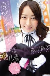 SOE-585 No1. STYLE – Miho Morikawa, active maid idol who won the Akiba Moe Kyun GP semi-final