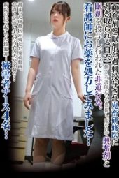 STSK-079 Prescribing medicine to a nurse [White coat stripped by a devilish trainee who overdosed on aphrodisiacs and sleeping pills]