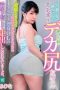KHIP-016 The sexy weak-willed big ass older sister who became a neighbor after moving. After begging relentlessly, I finally got to have sex Mihina KHIP-016 The sexy weak-willed big ass older sister who became a neighbor after moving. After begging relentlessly, I finally got to have sex Mihina