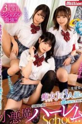 MKMP-526 The three slutty J-style student council members torment all the boys in the school with their drool-filled licking, creating a mischievous harem school!