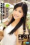 IPZ-755 FIRST IMPRESSION 98 Natural Beauty AV Debut of an Angel that Descended from a Southern Island! Nishihara Ami