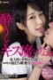 WAAA-339 Unlimited Creampies from Friday to Monday with a Female Boss Who Becomes a Kissing Fiend When Drunk – Riding Position Spit-Swapping Session. Yayoi Mizuki WAAA-339 Unlimited Creampies from Friday to Monday with a Female Boss Who Becomes a Kissing Fiend When Drunk – Riding Position Spit-Swapping Session. Yayoi Mizuki