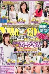 DVDMS-282 Face Revealed!! Magic Mirror Van – All Over 38 Years Old! Beautiful Married Women Who Don’t Look Their Age – First Public Deep Kiss Edition vol.02