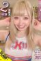 NNNC-032 Golden-haired beauty with a beautiful butt and intense love sex! Harassment play in cheerleader costume! Recorded raw SEX twice with Ichinose Ren NNNC-032 Golden-haired beauty with a beautiful butt and intense love sex! Harassment play in cheerleader costume! Recorded raw SEX twice with Ichinose Ren