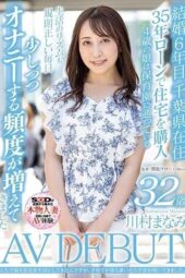 SDNM-438 I’ve Always Valued Stability in Life, But Once Child-Rearing Calmed Down, My Womb Started Yearning. Kawamura Manami 32 Years Old AV DEBUT