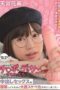 START-024 The popular newcomer erotic manga artist is unexpectedly a clean and beautiful woman! Demands escalated and ended up begging for creampie sex START-024 The popular newcomer erotic manga artist is unexpectedly a clean and beautiful woman! Demands escalated and ended up begging for creampie sex