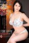 VOD-028 Genuine amateur wife documentary part 3 A top-class cool beauty wife who forgets about the camera and passionately kisses. Tsukizono Sae VOD-028 Genuine amateur wife documentary part 3 A top-class cool beauty wife who forgets about the camera and passionately kisses. Tsukizono Sae