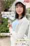 BAB-126 #Minato Ku Pick Up Waiting Tsu #Tall Lounge Lady #Multiple Creampies Fertilization #Good Feeling Gonzo #F Cup Beauty Big Breasts BAB-126 #Minato Ku Pick Up Waiting Tsu #Tall Lounge Lady #Multiple Creampies Fertilization #Good Feeling Gonzo #F Cup Beauty Big Breasts