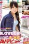 NNPJ-242 A certain fashion magazine editor, Suzuyo Ena (pseudonym) aged 27, a beautiful young wife makes her AV debut in 60 days Vol. 53