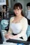 ADN-359 Story Of Having Amazing Sex With Big Tits Plain Married Woman Who Works At The City Office