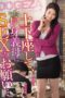 OLM-053 Kneeling down and asking tall stepmothers for sex - Ayaka Ochiai, Mia Shintani
