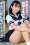 APAK-280 Creampie Masochistic Meat Feeling 149cm Intense Climax Oto Awakening “Uterus and Throat Feel Good Deep Inside!” Innocent and Serious Female Student! Stake Ride! Misaki Oto