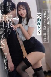 FSDSS-847 Hobby Cuckolding. Specialty - Seduction. Real estate lady who boldly seduces husbands during private viewings, Tenshi Moe