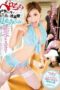 GVG-241 Natsuki Minami Engages in Perverted French Kissing Intercourse in an Indecent Employee Dormitory Full of Creepy Salarymen! GVG-241 Natsuki Minami Engages in Perverted French Kissing Intercourse in an Indecent Employee Dormitory Full of Creepy Salarymen!