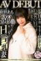 SDNM-461 A frustrated mom who has given up on sex with her husband and masturbates in the bath every night as a daily routine. Amo Kanoya, 30 years old, AV DEBUT SDNM-461 A frustrated mom who has given up on sex with her husband and masturbates in the bath every night as a daily routine. Amo Kanoya, 30 years old, AV DEBUT