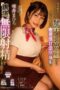 START-103 Even in a healthy Men’s Esthetic Store where ejaculation is strictly prohibited intimate sweet and intense treatment! Mahiro Tadai START-103 Even in a healthy Men’s Esthetic Store where ejaculation is strictly prohibited intimate sweet and intense treatment! Mahiro Tadai