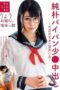 SUJI-238 Naive bare pussy little ● creampie – Obscene acts of an abnormal pervert – Ryo Hiding urination Plain girl Tsukimi Ryou