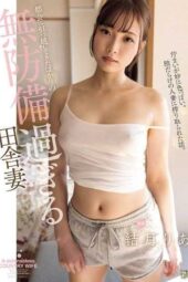 ADN-575 Newly moved to the city, too defenseless rural wife. Yuzuki Ria