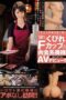 JUY-249 Unannounced visit to the workplace of a amateur wife!! F-cup meat-eating wife (tentative name) Aoba Shizuku who works at a popular local yakiniku restaurant makes her AV debut!! JUY-249 Unannounced visit to the workplace of a amateur wife!! F-cup meat-eating wife (tentative name) Aoba Shizuku who works at a popular local yakiniku restaurant makes her AV debut!!