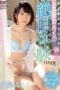 JUY-878 The most pure Madonna married woman, one month after losing her virginity, experiencing her first climax in life Ikoma Michiru JUY-878 The most pure Madonna married woman, one month after losing her virginity, experiencing her first climax in life Ikoma Michiru
