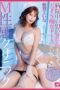 MGMQ-138 Genius sadistic nurse who ●s the anal of men in the hospital at the M sexual sensation clinic Yuuri Maina