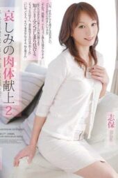 RBD-277 Offering My Sad Body 2 I Should Have Been Able to Endure Anything for You Shiho