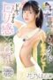 CAWD-754 A startling lolita vibe and a cunning smile. Her inappropriate eroticism that doesn’t match her appearance is addictive, and she’s the most requested girl Haruhi Hanaoki CAWD-754 A startling lolita vibe and a cunning smile. Her inappropriate eroticism that doesn’t match her appearance is addictive, and she’s the most requested girl Haruhi Hanaoki