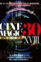 CMC-315 Cinemagic DVD Best 30 Part XVIII