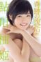 KAWD-740 The Miraculous Comeback! Ayukawa Yuzuki kawaii Exclusive Re-Debut