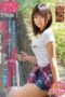 KAWD-909 Discovered! Runaway Girl [Private Filming] A Super Beautiful Girl with Stunning Boobs Found on the Famous “Waiting for God” App, Yanagawa Mako (Alias), 18 Years Old