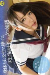 LOL-132 Lolita Department – Story of a Runaway Schoolgirl Who Dedicates Body and Soul to Sex – Misaki Kanna