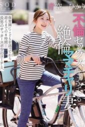 START-153 Hours after sending her son to daycare until pick-up a super lustful bike-riding Mama indulges in affairs with Hikari Aozora