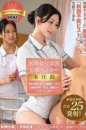 START-166 Ejaculation addiction rehab center - Suzu Honjo, a healthcare worker, helps those suffering from abnormal sexual urges