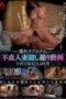 HEZ-741 Suburban Love Hotel Unfaithful Wife Hidden Camera Video Utsunomiya Edition 12 People 4 Hours