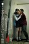 IBW-972Z Lolita girl brought home indecent footage – 4 hours