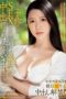JUQ-828 Third electric transfer release. Creampie ban lifted!! After having baby-making sex with my husband, I’m always continuously creampied by my father-in-law Asahi Rio JUQ-828 Third electric transfer release. Creampie ban lifted!! After having baby-making sex with my husband, I’m always continuously creampied by my father-in-law Asahi Rio