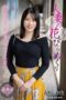 MYBA-076 A Married Woman’s Petals Turned Over – Miki Sunohara