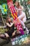 SUN-030 Exposed W Slut Small Devil Sister Catch Ji Port With Reverse Nan Exposure