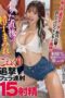 WAAA-455 Morning and night, my cock-obsessed sister-in-law relentlessly sucks me off even after climax. Mei Itsukaichi