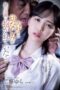 ATID-621 My beloved childhood friend was being embraced by my father Yura Kudo