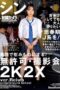 CAD-030 (4K) Office love: snapshots of workplace affairs