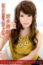 HODV-20537 R*** victimized masochist gal☆ Yui Hatano