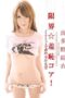 HODV-20557 (4K) Extreme shame core! Yui Hatano