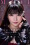 MMUS-094 MJOI ultimate perverted handjob instruction, absolutely provocative dirty talk-controlled masturbation Sakura Kurumi MMUS-094 MJOI ultimate perverted handjob instruction, absolutely provocative dirty talk-controlled masturbation Sakura Kurumi