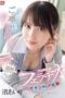 SONE-465 (4K) Volunteering students relieve older men’s frustrations. Airi Nagisa
