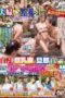DVDES-799 together in a couple’s hot spring! ultimate cuckoldry tests the bond between two! Shinoda Ayumi