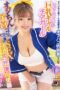 LULU-358 A sneaky, cute, big-breasted gal cheerleader secretly offers off-paco pillow sales to VIP fan club members, turned into a creampie meat toilet by an older man Rika Tsubaki LULU-358 A sneaky, cute, big-breasted gal cheerleader secretly offers off-paco pillow sales to VIP fan club members, turned into a creampie meat toilet by an older man Rika Tsubaki
