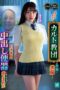 MKON-111 My beloved girlfriend is brainwashed by a cult leader and turned into a communal creampie outlet. Shiina Koharu