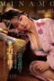 START-107 A married career woman who was forced to drink a total of 21 loads of sperm from her boss during a hot spring business trip