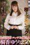 SAN-325 Sexy And Naughty Older Sister Kirika Yuuri 250 Minutes